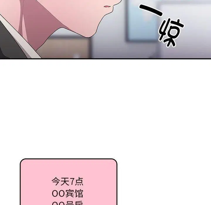 第28話