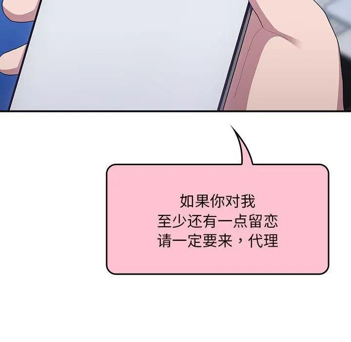 第28話