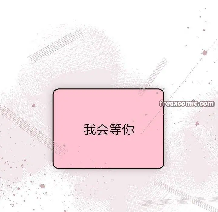 第28話