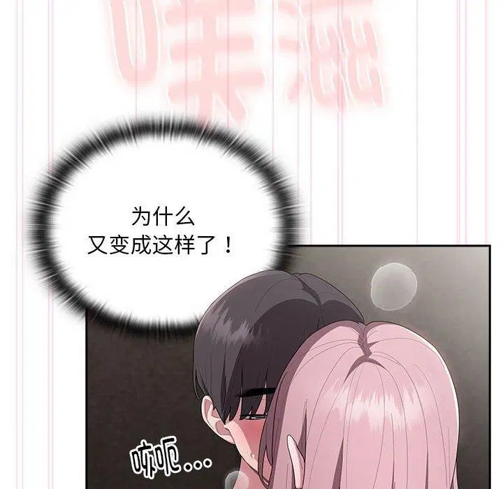 第28話