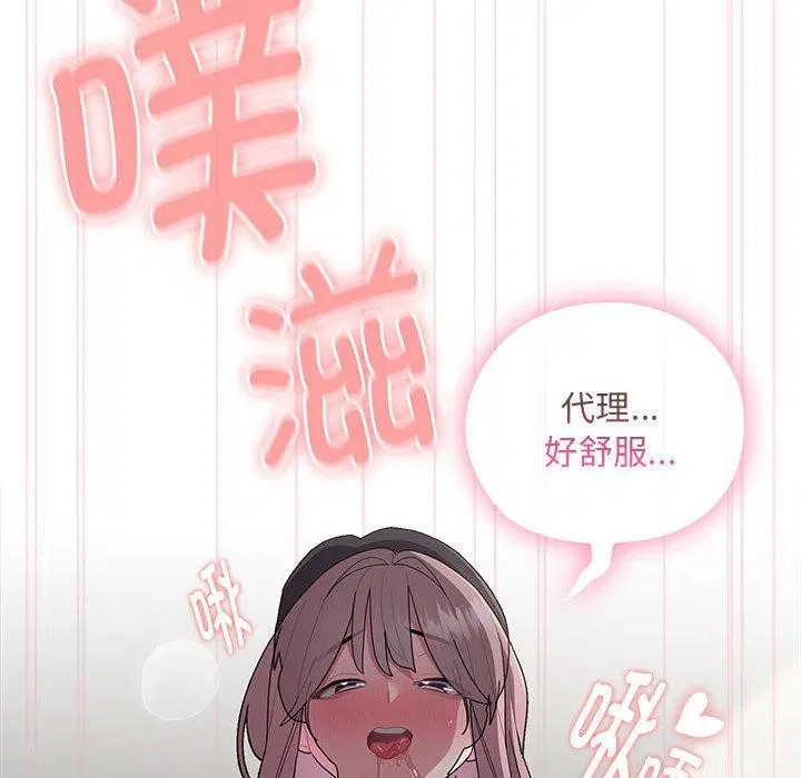 第28話
