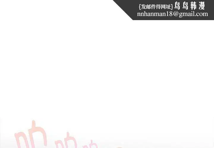 第29話