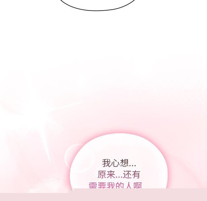 第29話