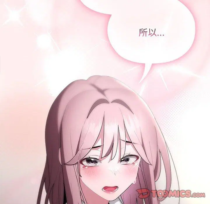 第29話
