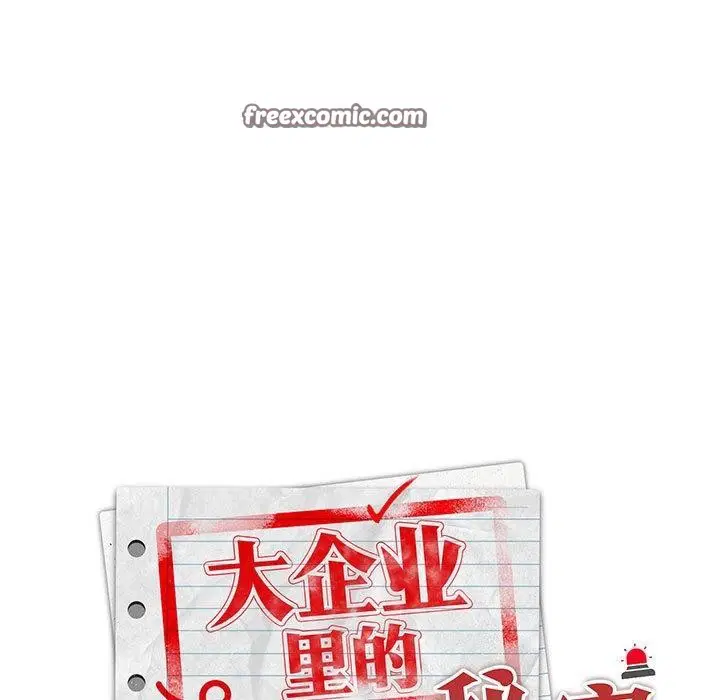第29話