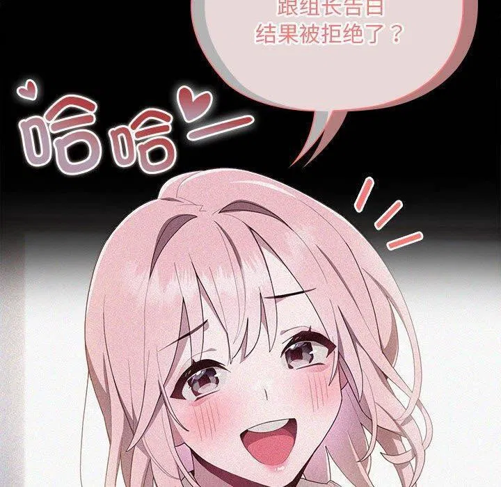 第29話