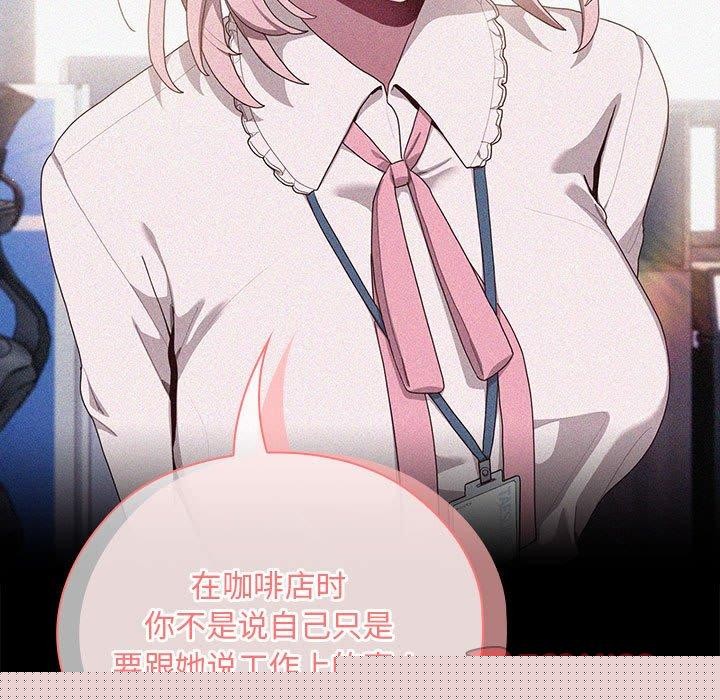 第29話