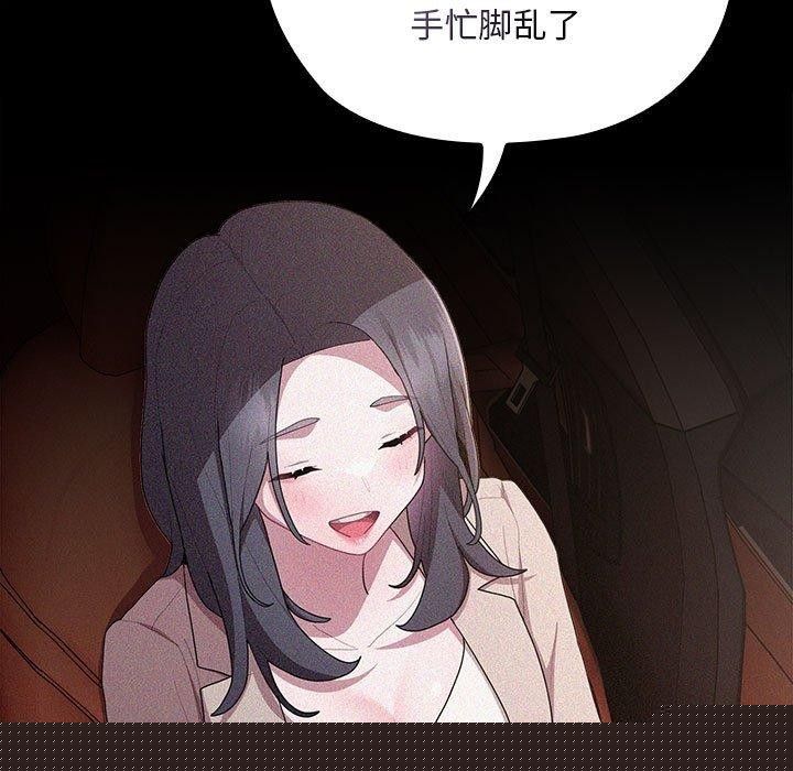 第29話