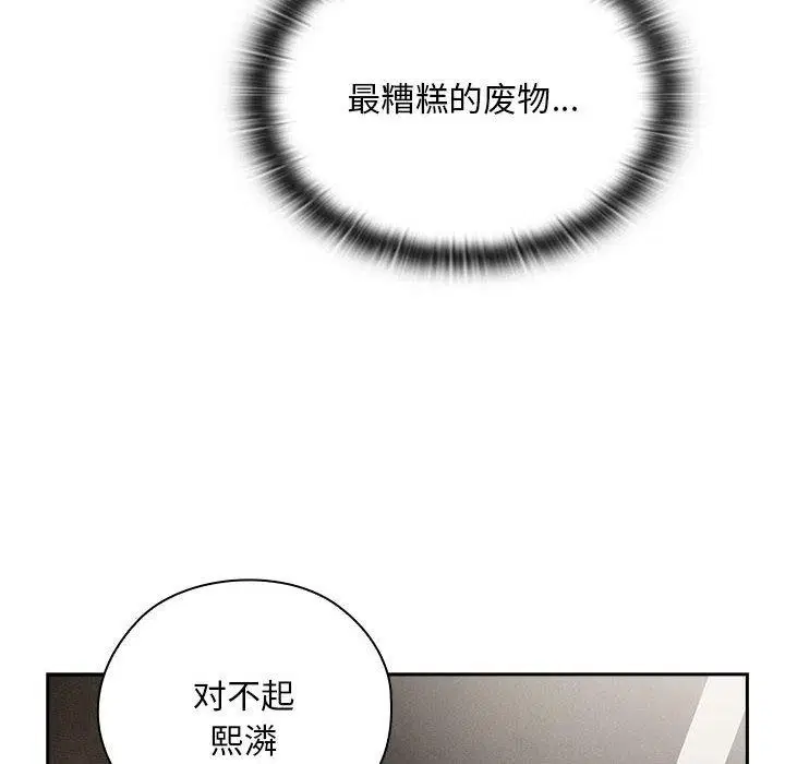 第29話