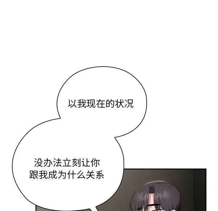 第29話