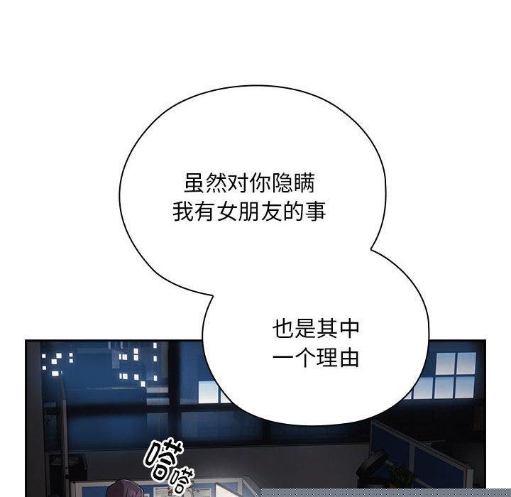 第29話