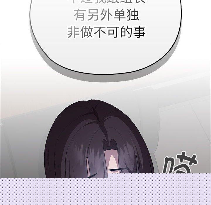 第29話
