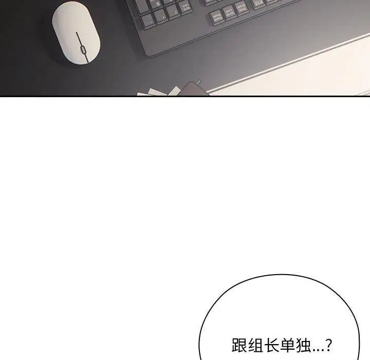 第29話