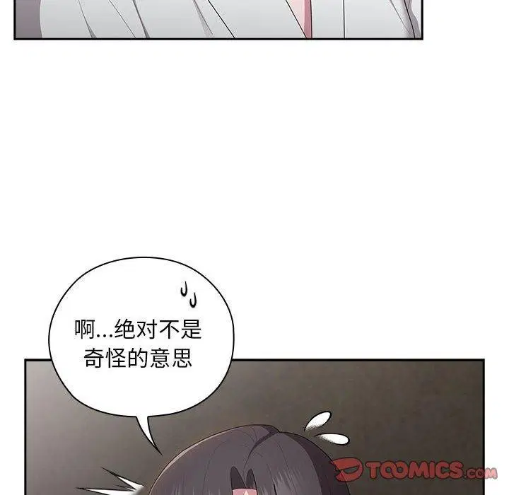 第29話