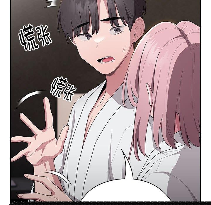 第29話