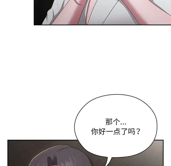 第29話