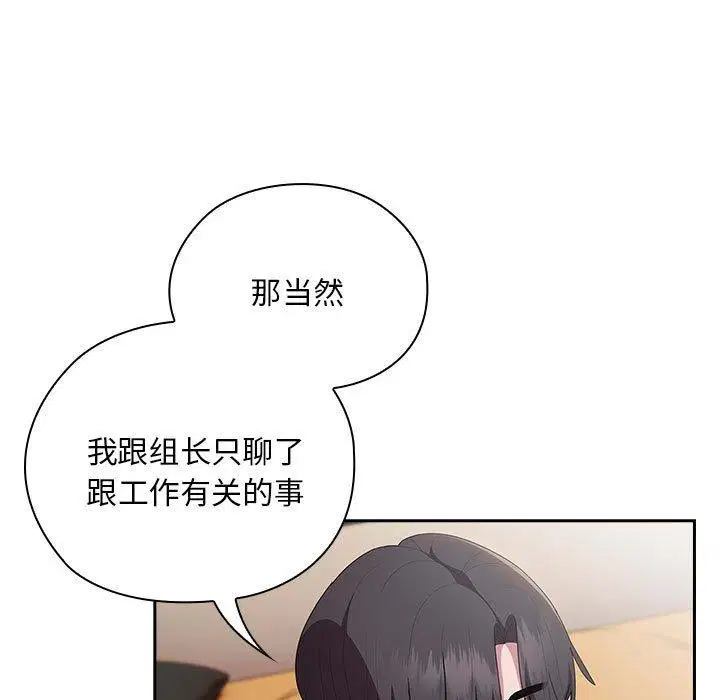 第29話