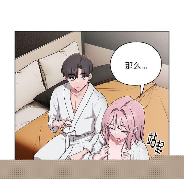 第29話