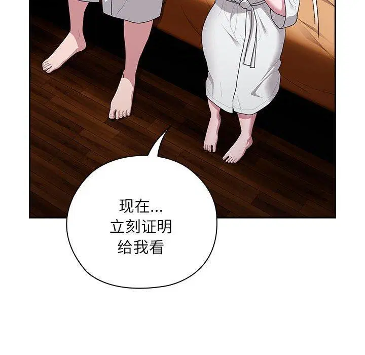 第29話