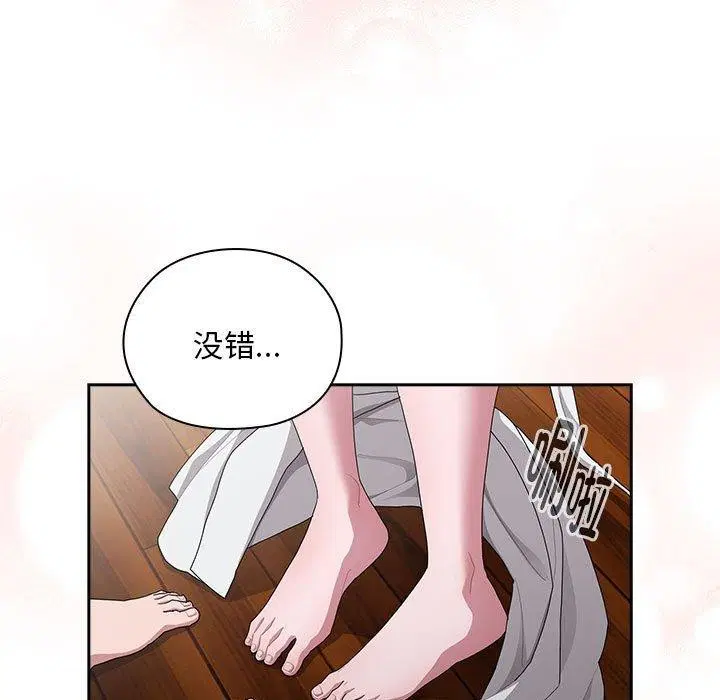 第29話