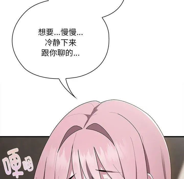 第29話