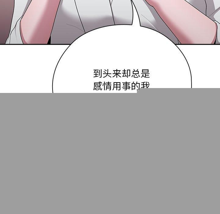 第29話