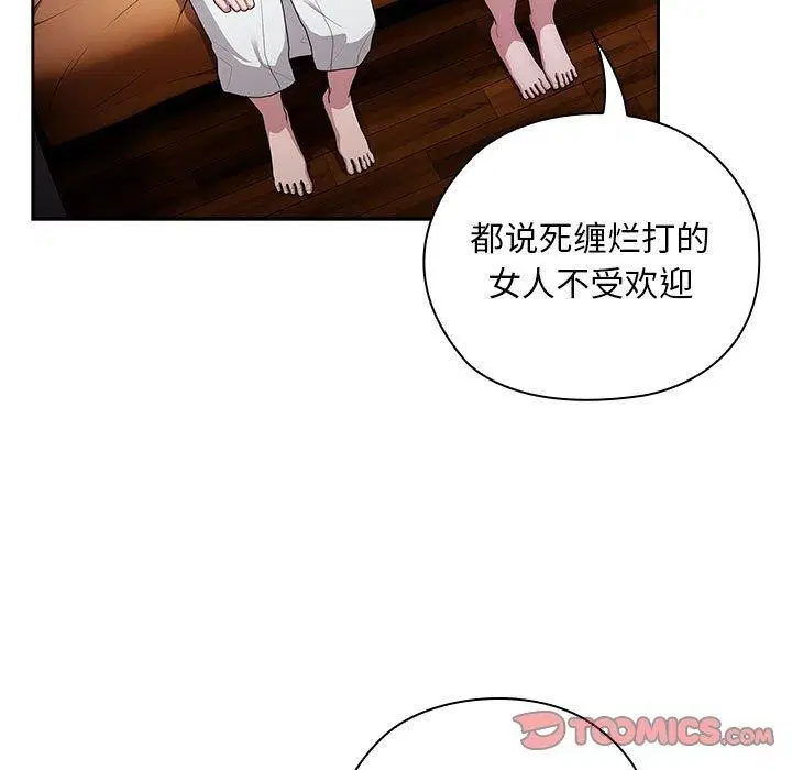 第29話
