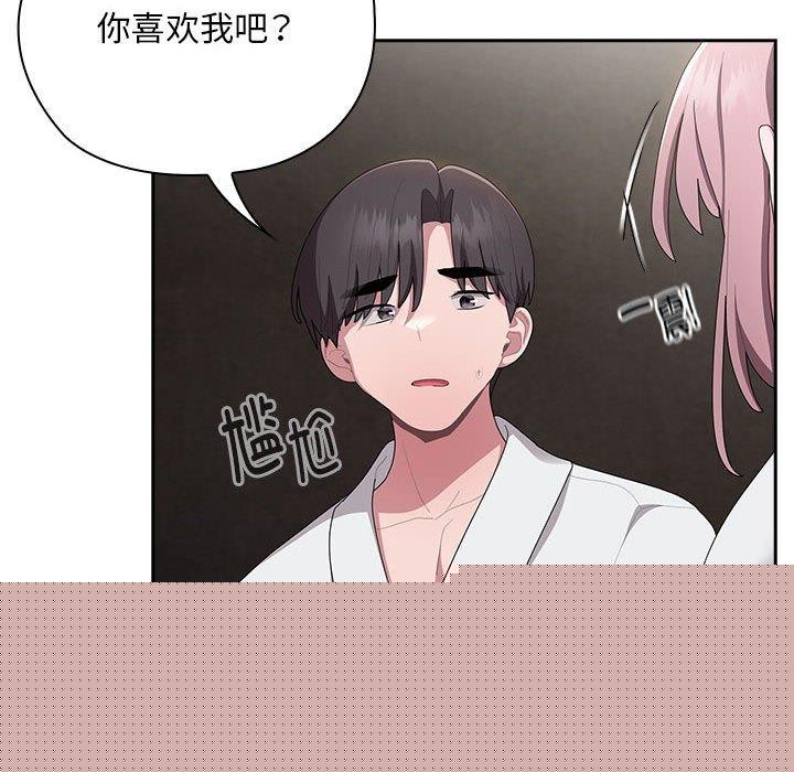 第29話