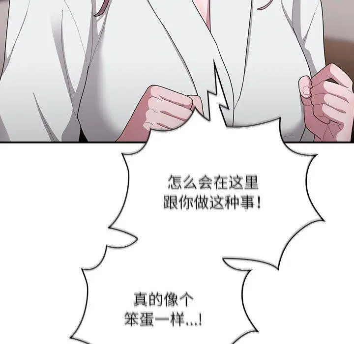 第29話