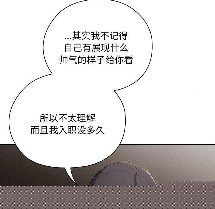 第29話