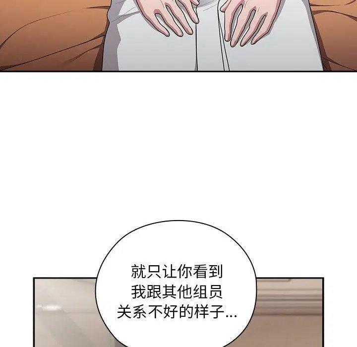 第29話