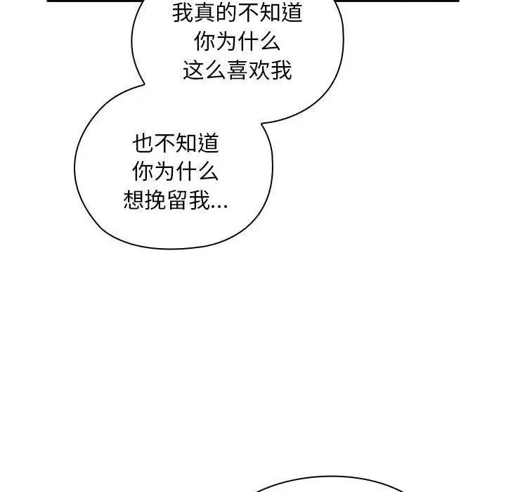 第29話