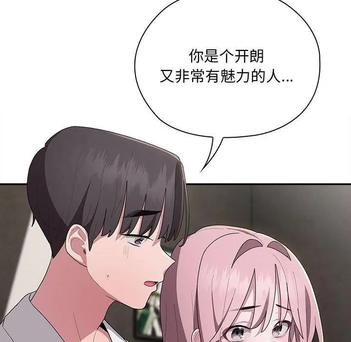 第29話