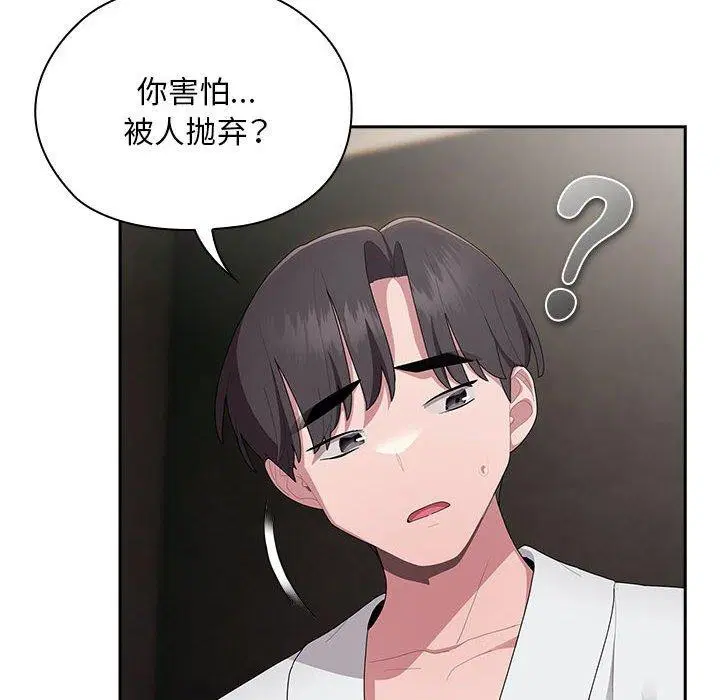 第29話