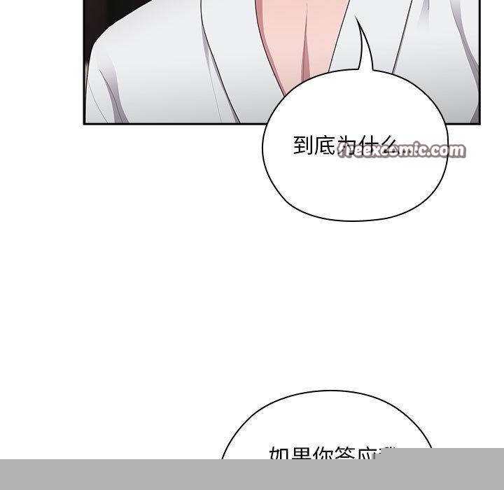 第29話