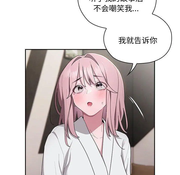 第29話
