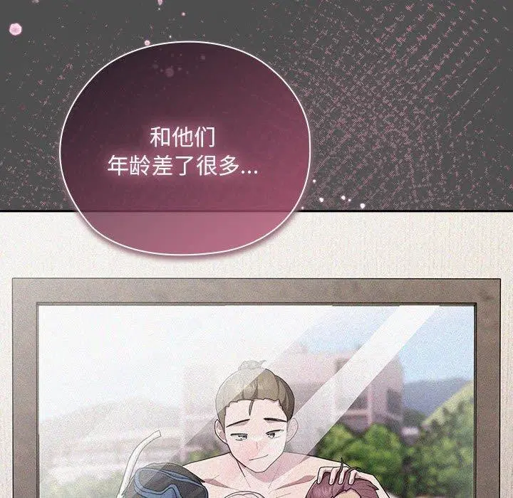 第29話