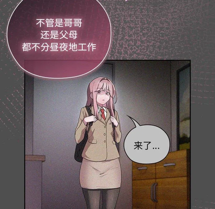 第29話