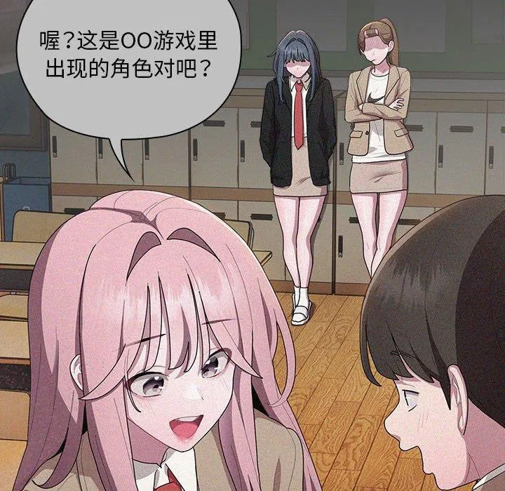 第29話