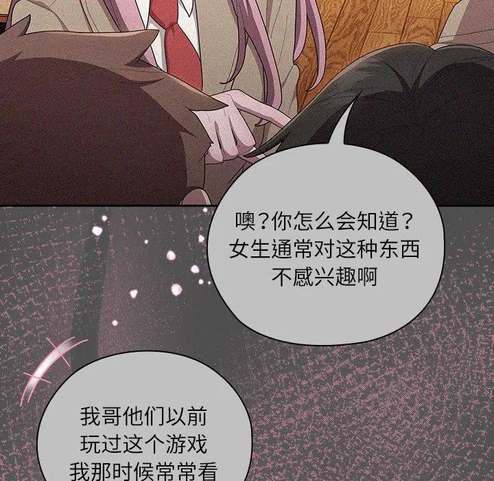 第29話
