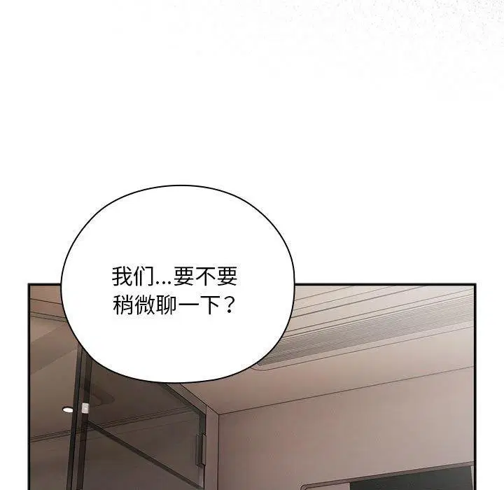 第29話