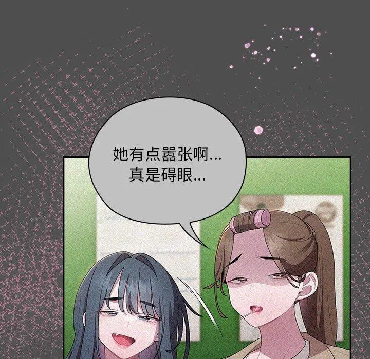 第29話
