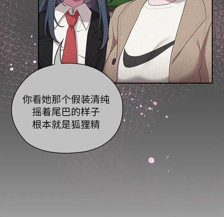 第29話