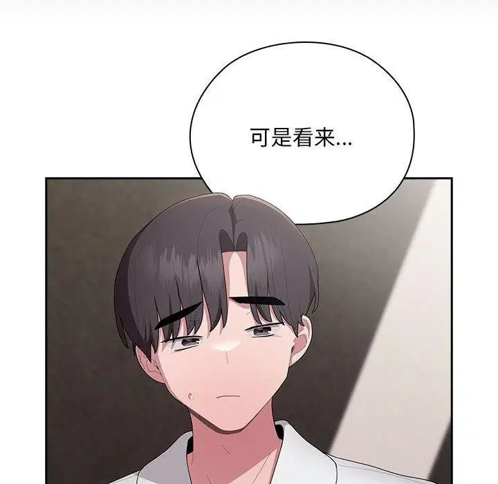 第29話