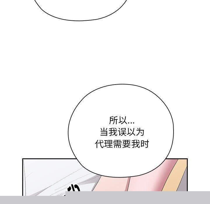 第29話