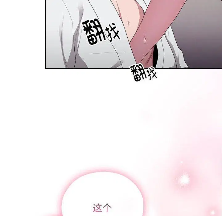第30話
