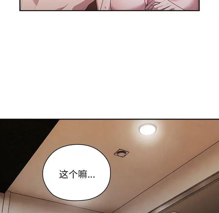 第30話