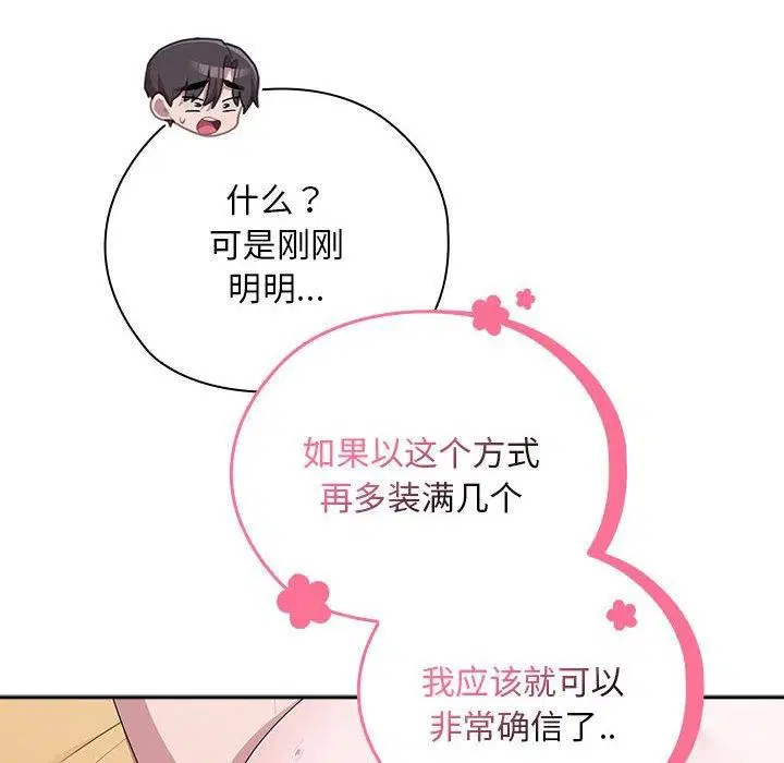 第30話