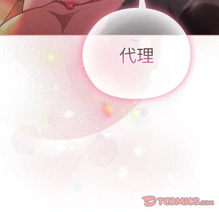 第30話