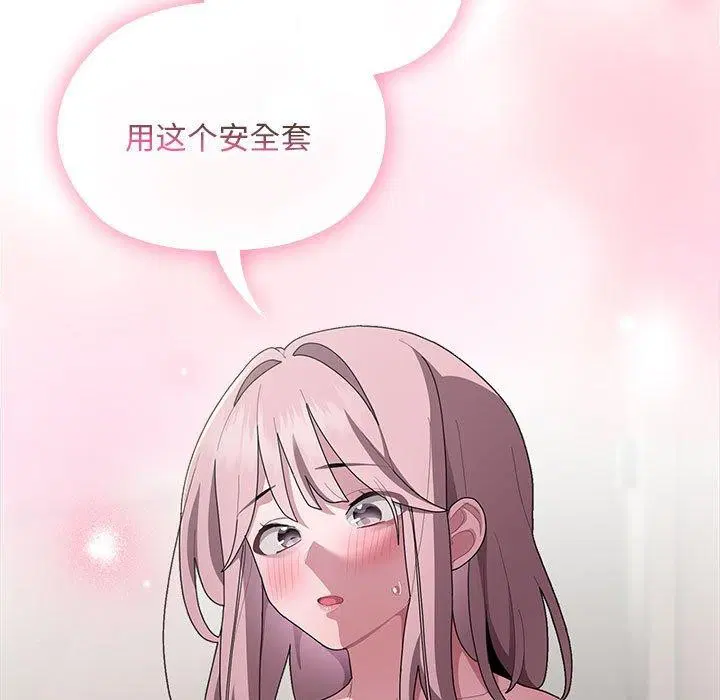 第30話